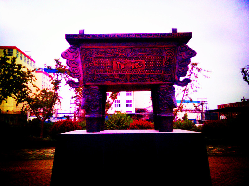 IMG_20130910_143056_副本_副本.jpg