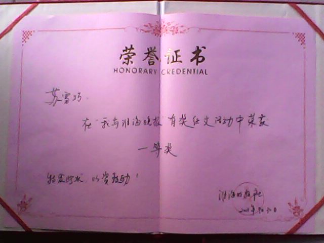IMG1507A.jpg