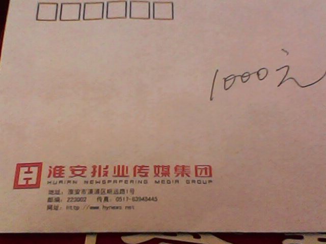 IMG1480A.jpg