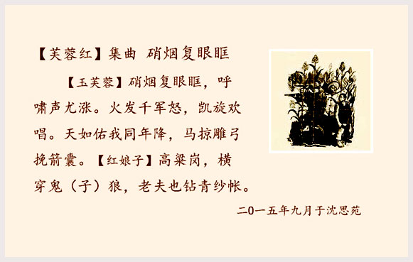 芙蓉红.jpg